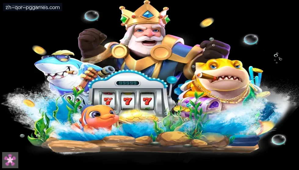 PG模拟器 banner