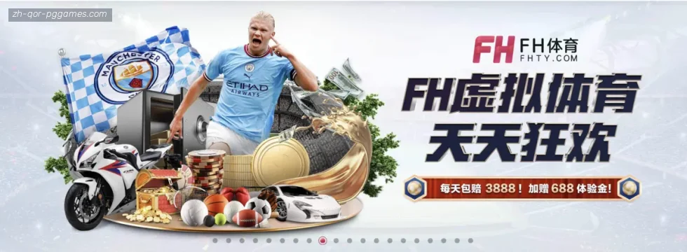 PG模拟器 banner